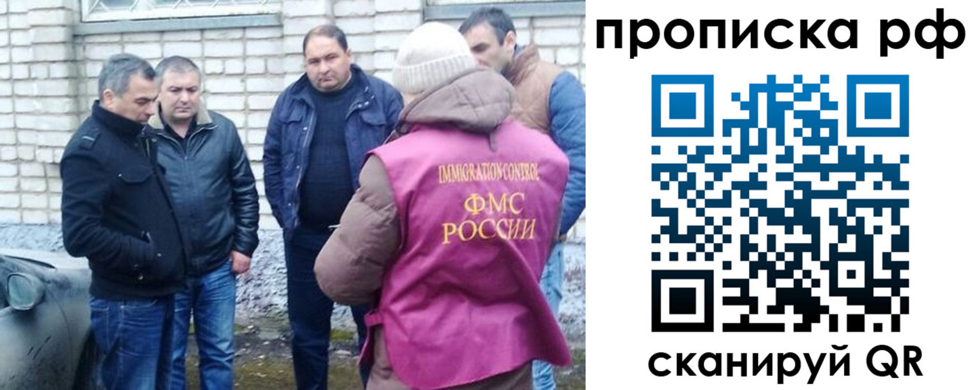 временная регистрация купить в Октябрьском