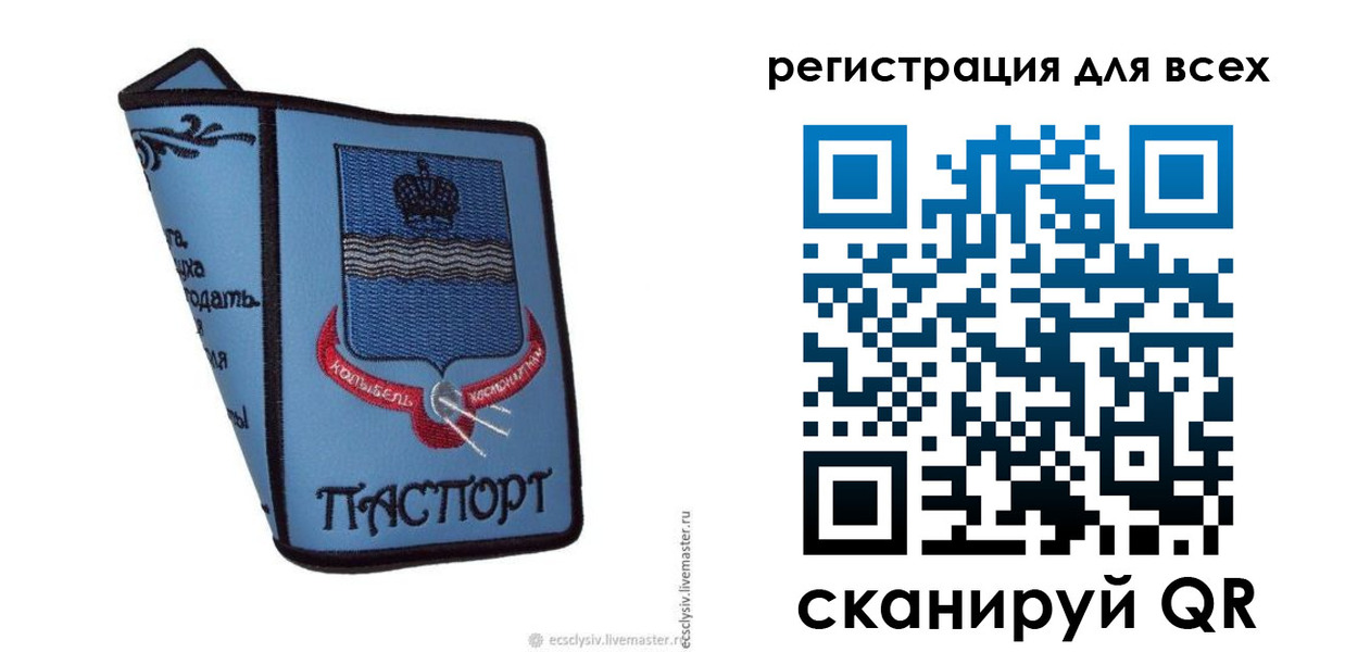 временная регистрация купить в Октябрьском