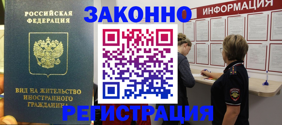 найти адрес прописки в Октябрьском